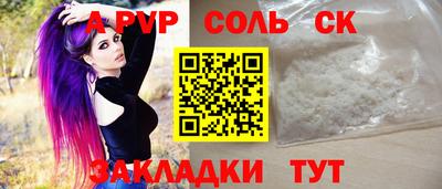 мескалин Анжеро-Судженск