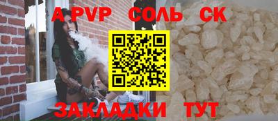 ПСИЛОЦИБИНОВЫЕ ГРИБЫ Анапа