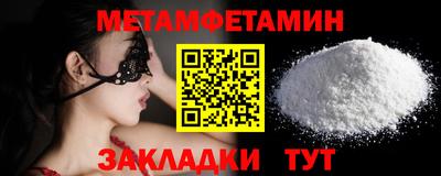 мескалин Анжеро-Судженск