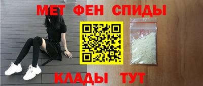 скорость mdpv Ангарск