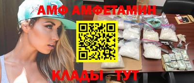 мескалин Анжеро-Судженск