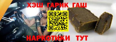 мескалин Анжеро-Судженск