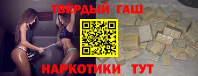 мескалин Анжеро-Судженск