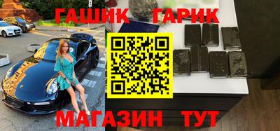 мескалин Анжеро-Судженск