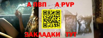 мескалин Анжеро-Судженск