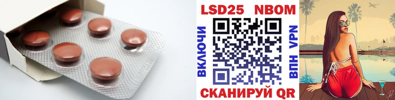 ЛСД экстази ecstasy  Баксан 