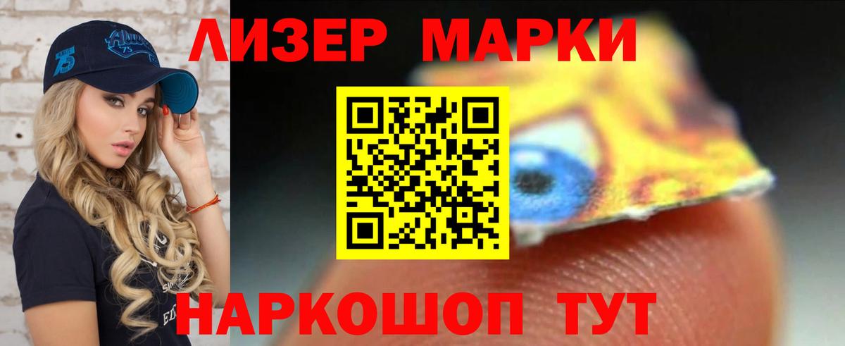 LSD-25 экстази кислота Баксан