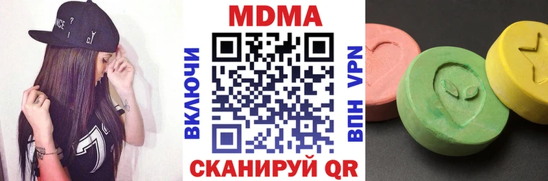 МДМА молли  закладки  Баксан 