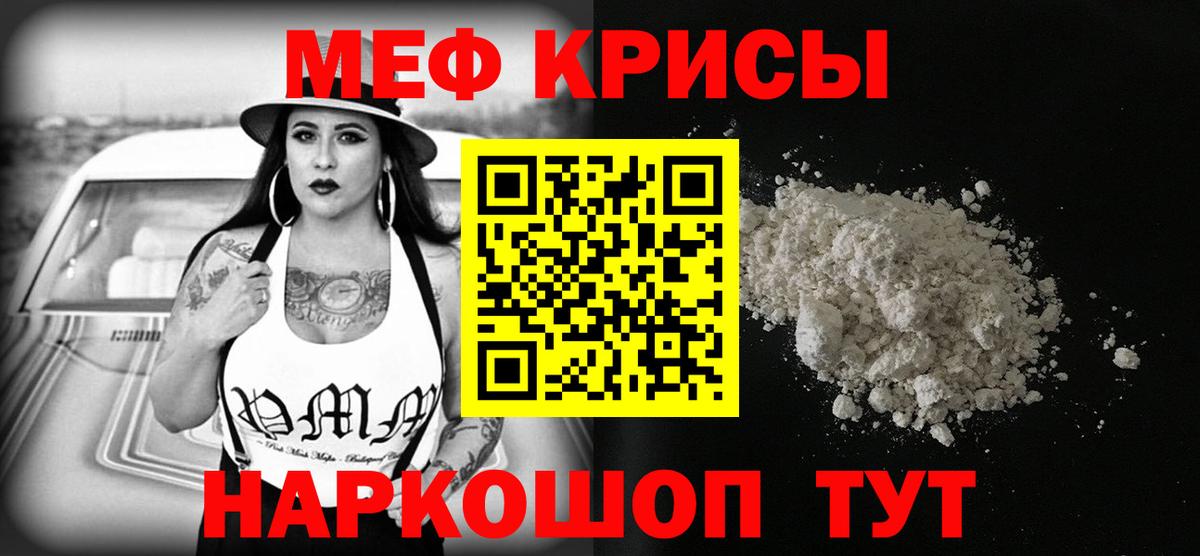 Канабис  Гашиш  Баксан  Мефедрон кристаллы  COCAIN  ГАШ  Вход с VPN 