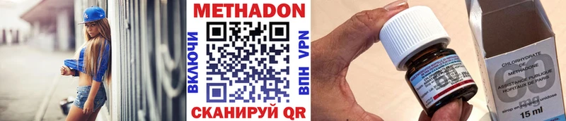 Метадон белоснежный  Баксан 