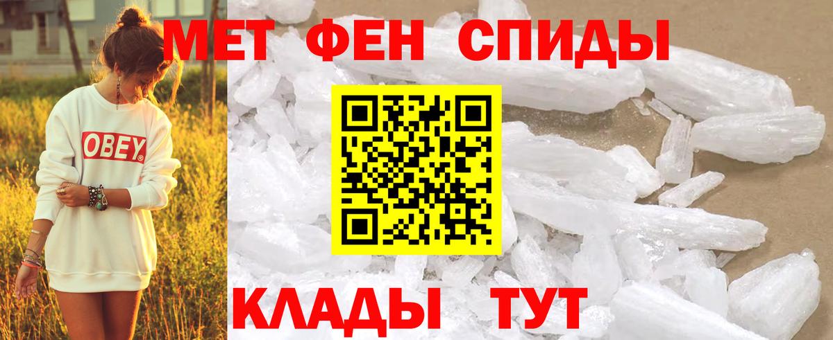 Баксан  Метамфетамин пудра  Вход с VPN 