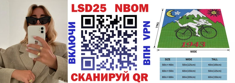 цены наркотик  Баксан  Наркотические марки 1,5мг 