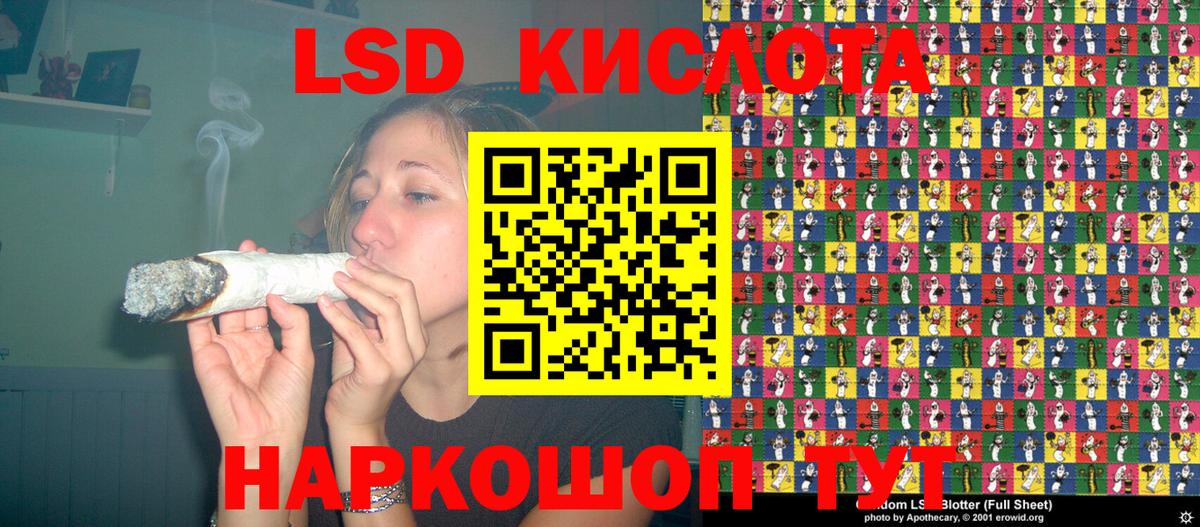 Марки NBOMe 1,8мг Баксан