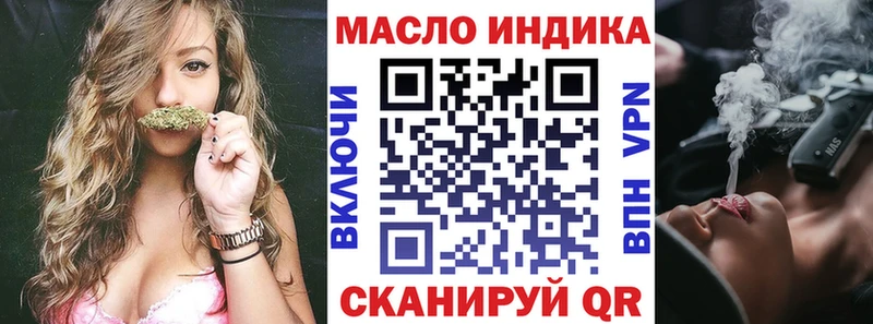 ТГК Wax  наркошоп  Баксан 