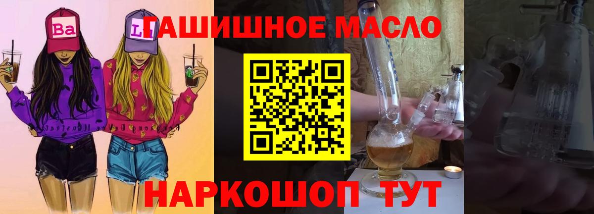 Баксан  Дистиллят ТГК концентрат  Дистиллят ТГК Wax  Вход с VPN 