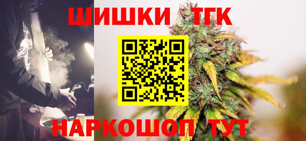 Бошки марихуана марихуана Баксан