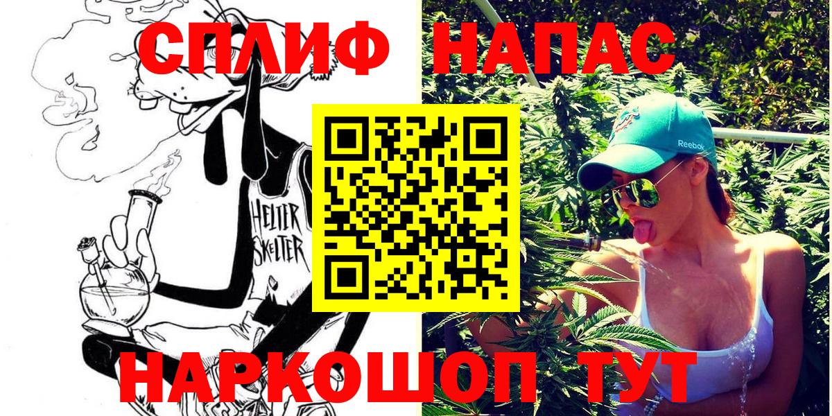 Баксан  Каннабис MAZAR  МАРИХУАНА White Widow  Вход с VPN  Шишки марихуана LSD WEED 